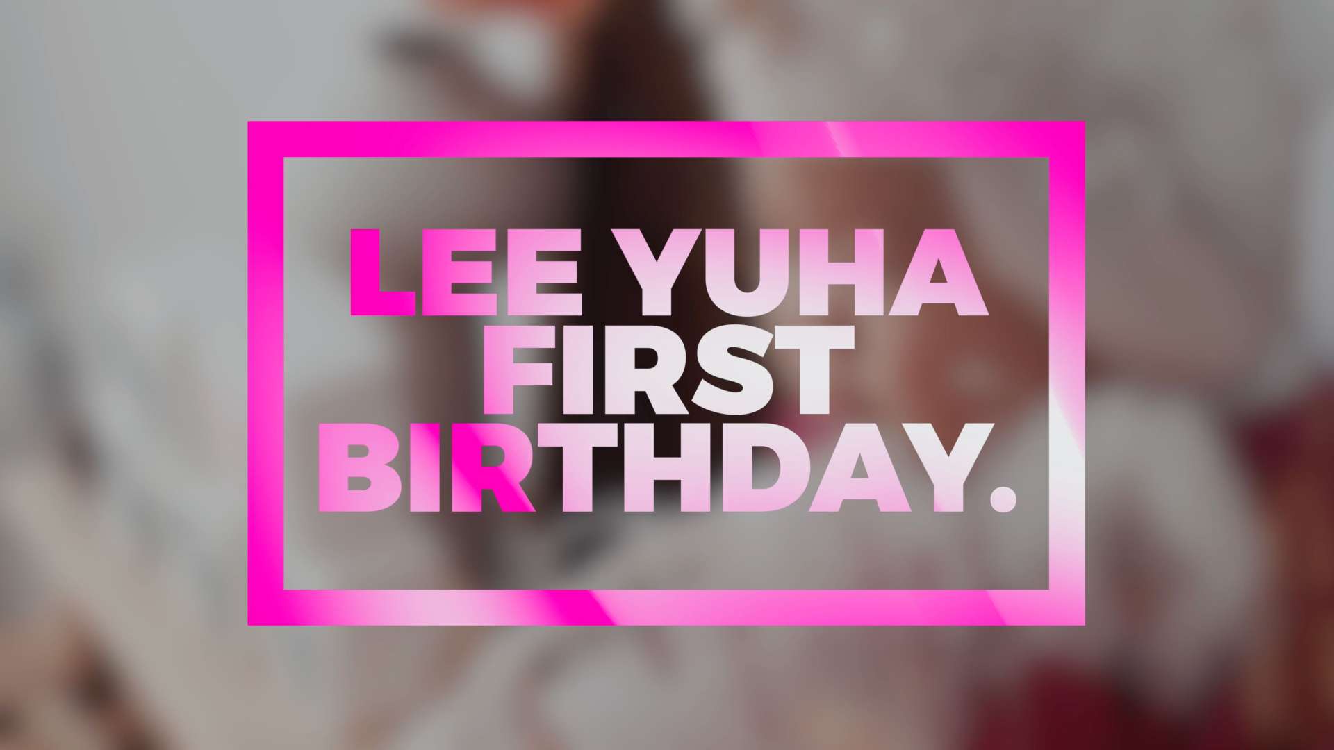 리유하 첫돌생일-LEE YUHA FIRST BIRTHDAY