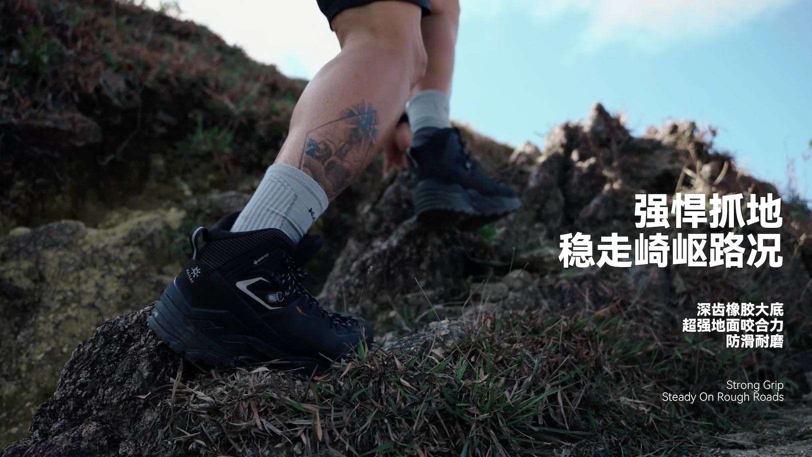 5000Mt.2 GTX防水登山徒步鞋 | 户外运动短片案例