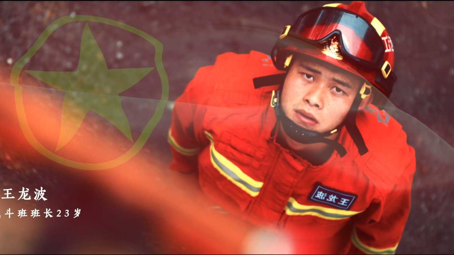 南昌|高新消防