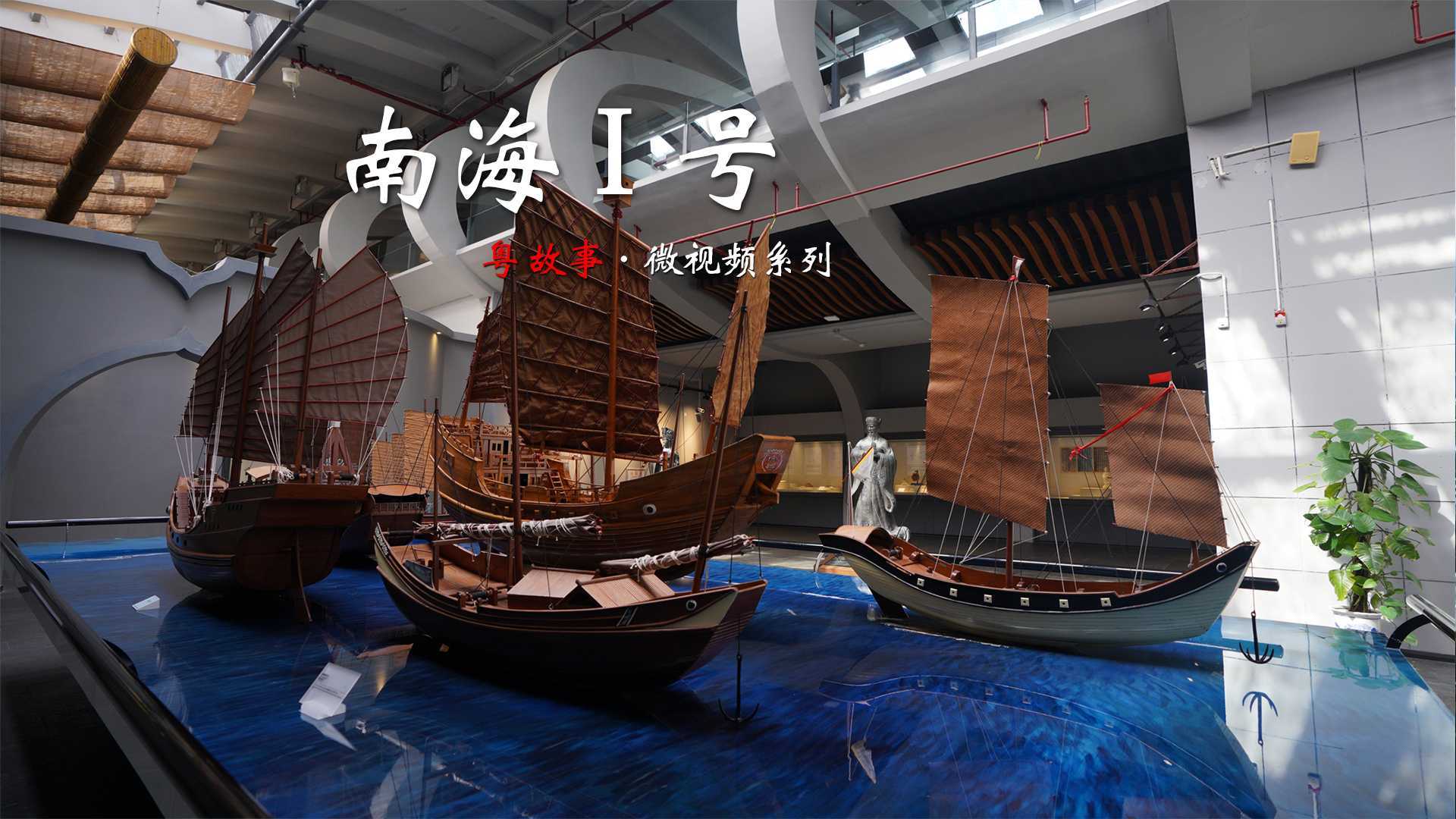 中国南海捞起南宋初期神秘沉船，文物总计超过18万件？