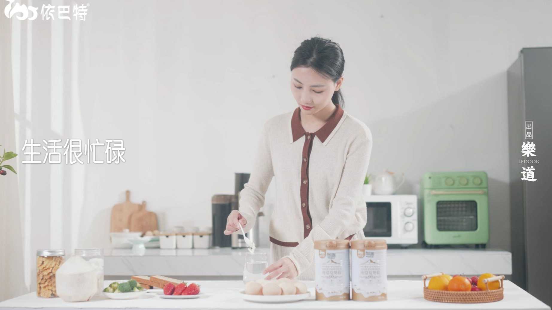 依巴特纯驼奶产品宣传视频 I 乐道摄影