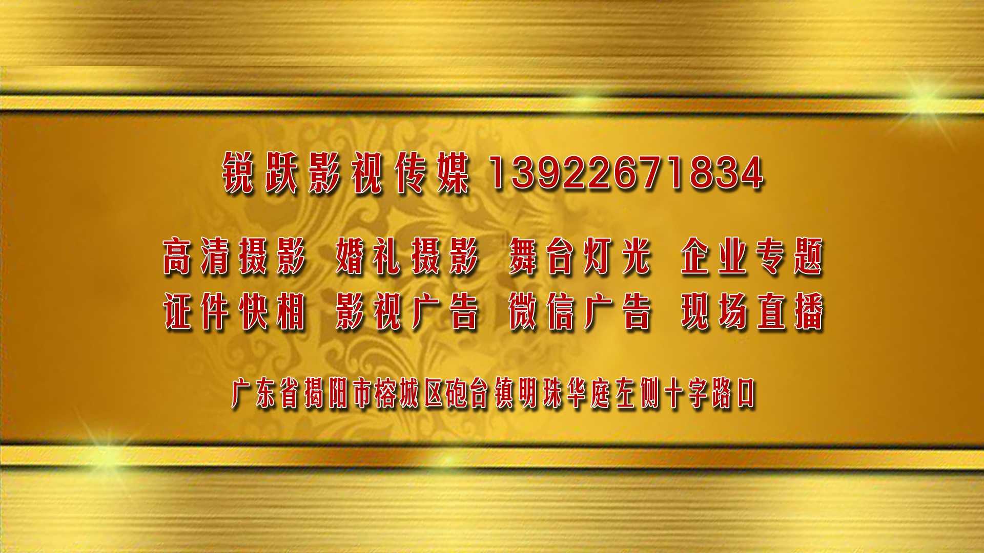 萧畔寨内社遊神庆典2023年二月初七 B