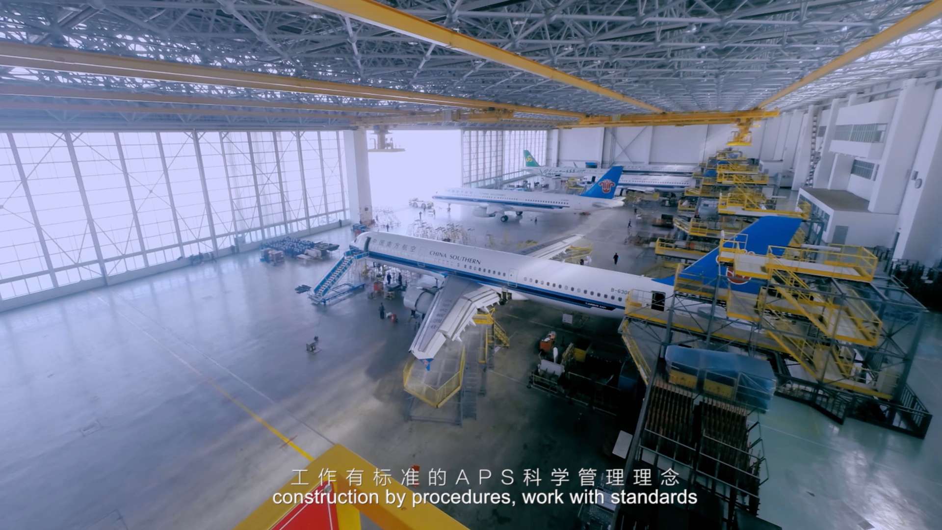 中国南方航空机务工程宣传片