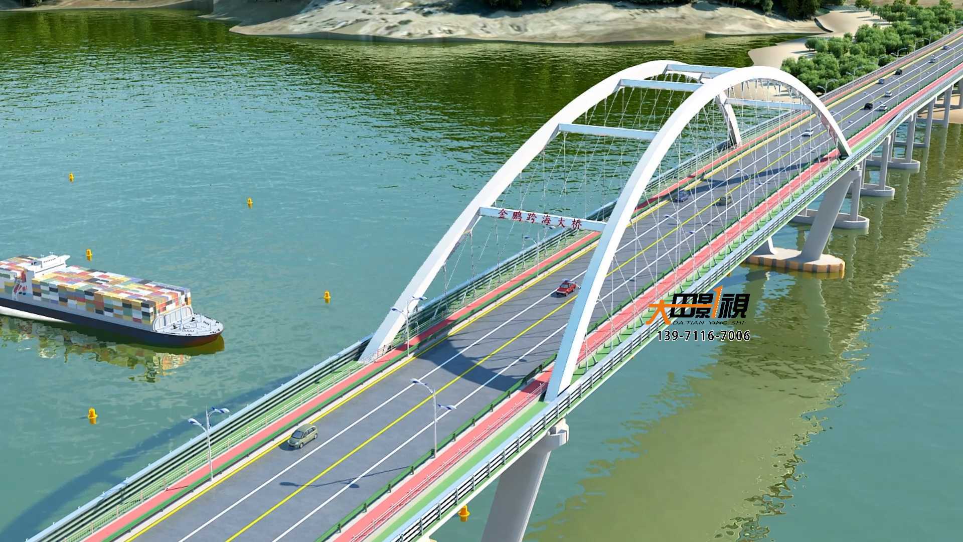 金鹏大桥动画 跨海大桥动画 桥梁动画 跨海大桥优化动画 投标动画