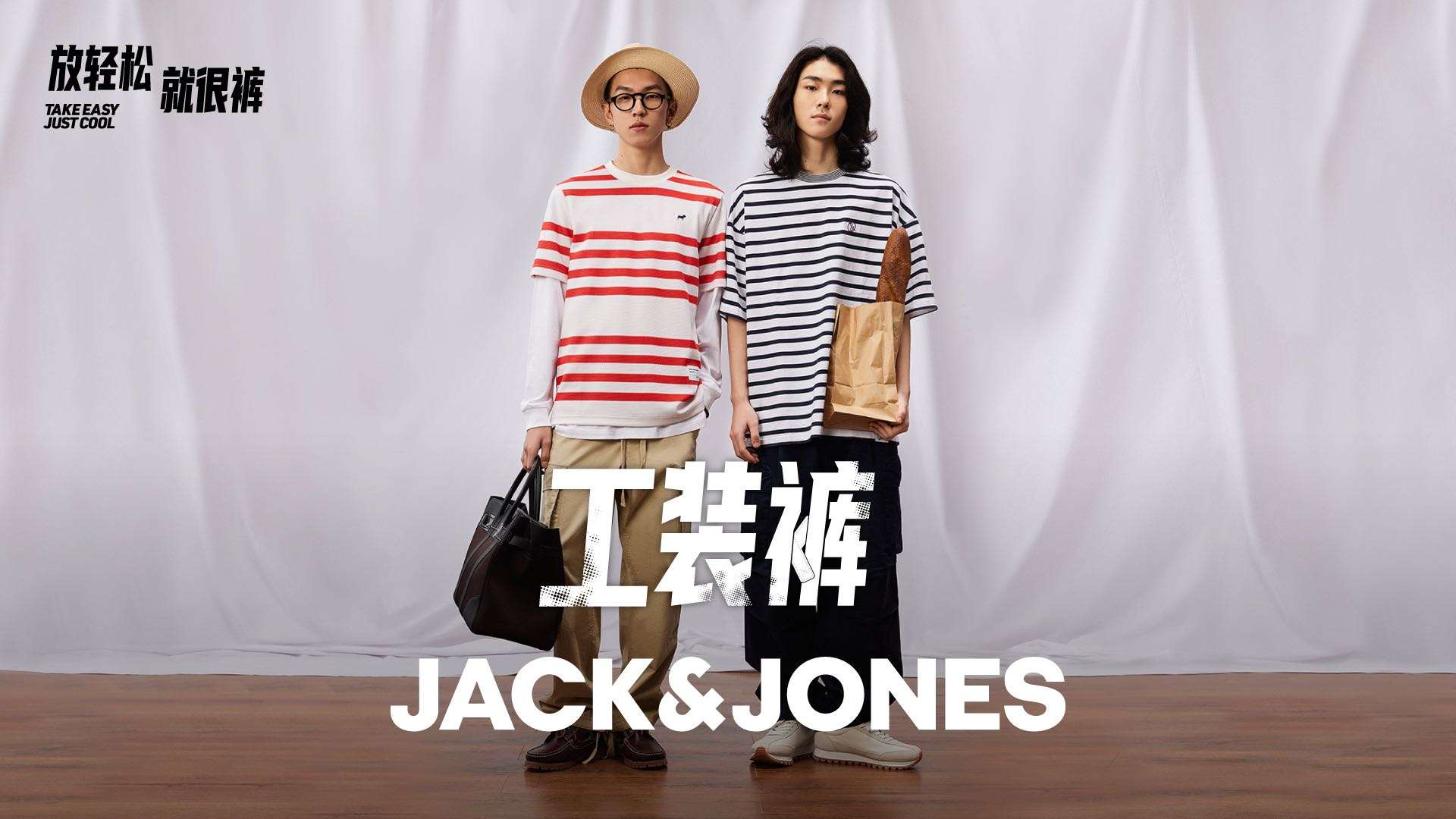 JACK&JONES 杰克琼斯 23ss Pants系列——工装裤