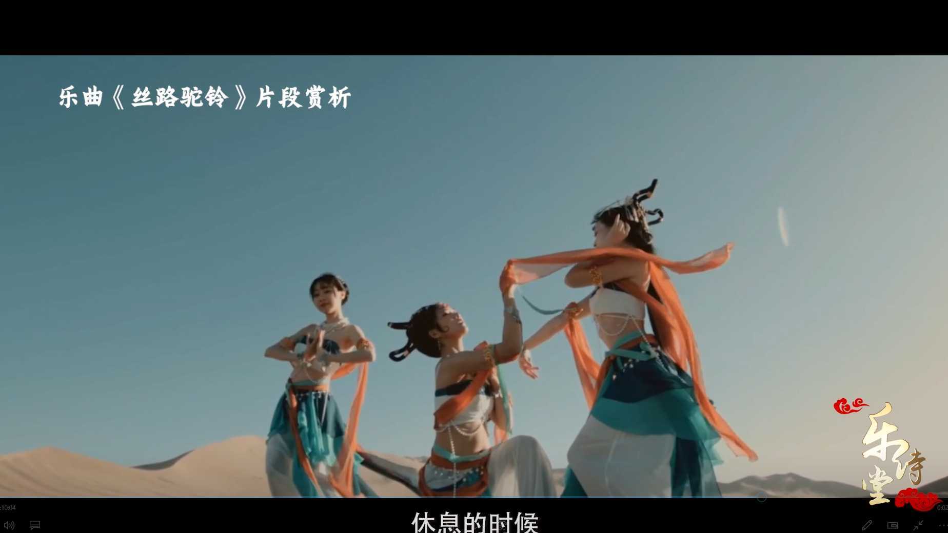 贵州省黔剧院民族管弦乐团栏目片《乐诗堂之琵琶》