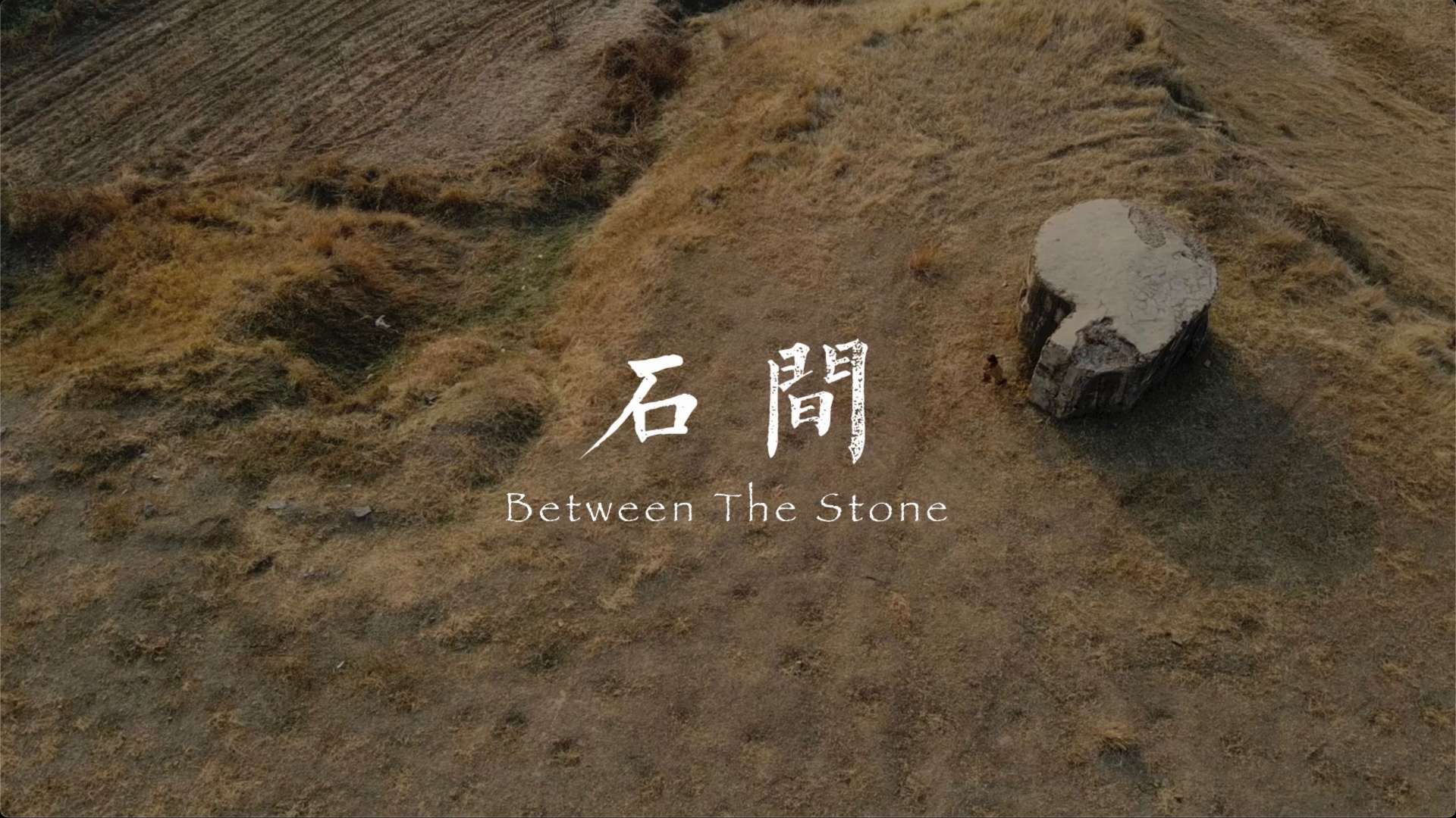Between The Stone