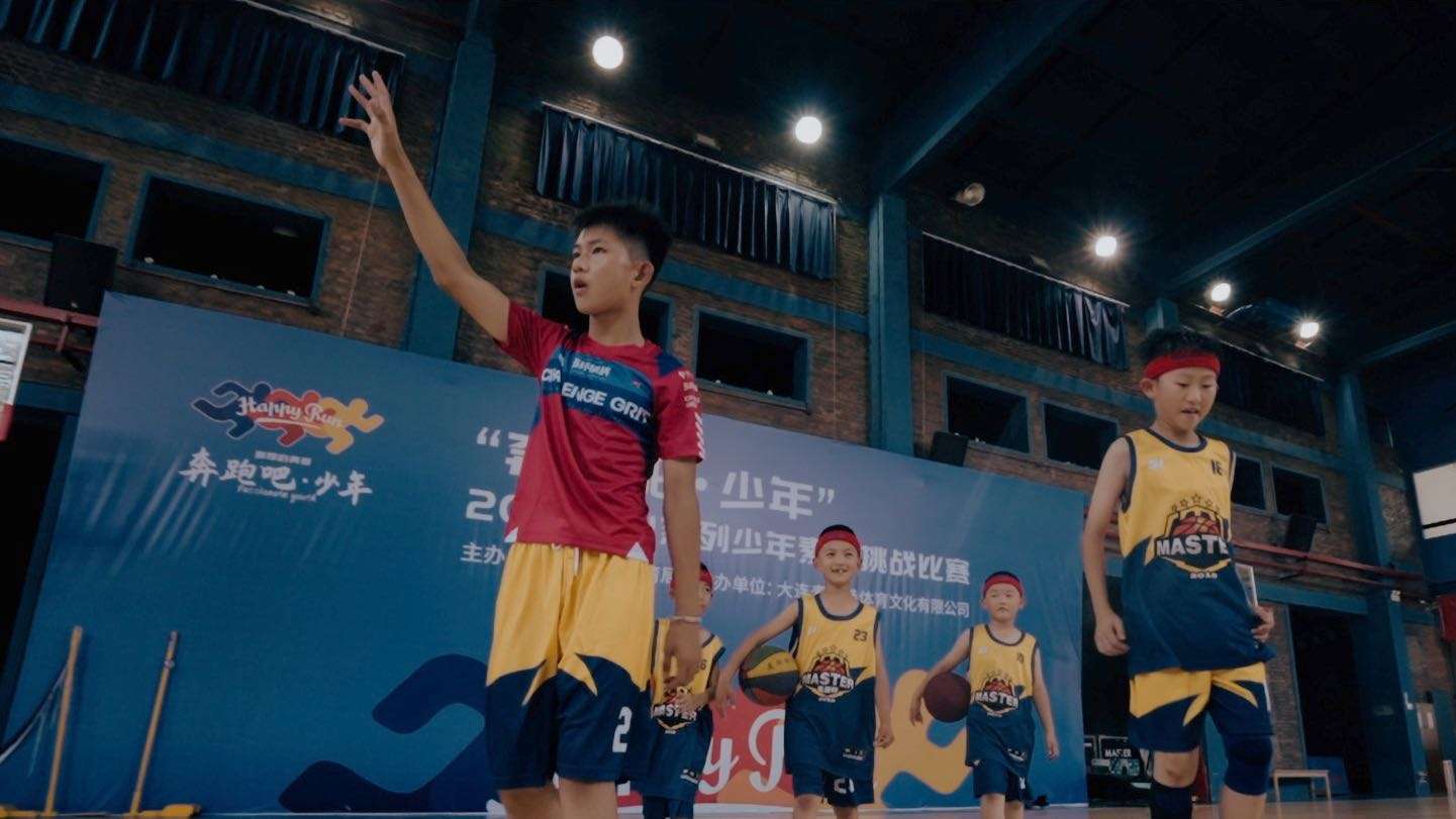 少年篮球宣传片|致敬决战慕尼黑
