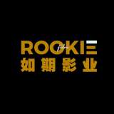 如期影业RookieFilm