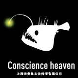 Conscience heaven