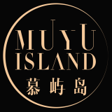 慕屿岛MuYuisland