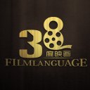 38度映画FILM LANGUAGE