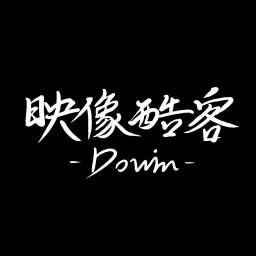 Dowin