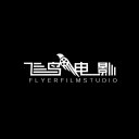 飞鸟电影丨FlyerFilmStudio