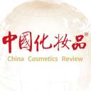 中国化妆品