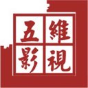 北京五维印象文化传媒有限公司