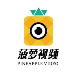 菠萝视频
