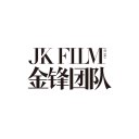 金鋒團隊JKFilm