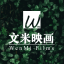 文米映画WNMI