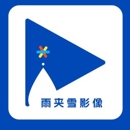 杭州雨夹雪科技有限公司