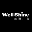 Wellshine-AD