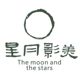 星月影美文化创意产业（北京）有限公司