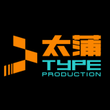 太蒲 TYPE PRODUCTION 