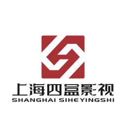 上海四盒影视（外联）