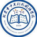 北京市中关村外国语学校 媒介素养班