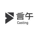 言午Casting