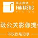 梵天意驰（北京）国际文化传播有限公司