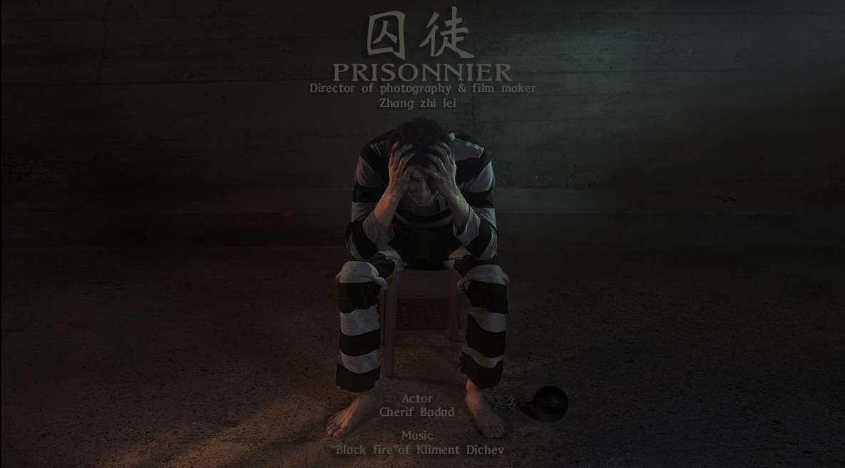 概念短片《囚徒》
