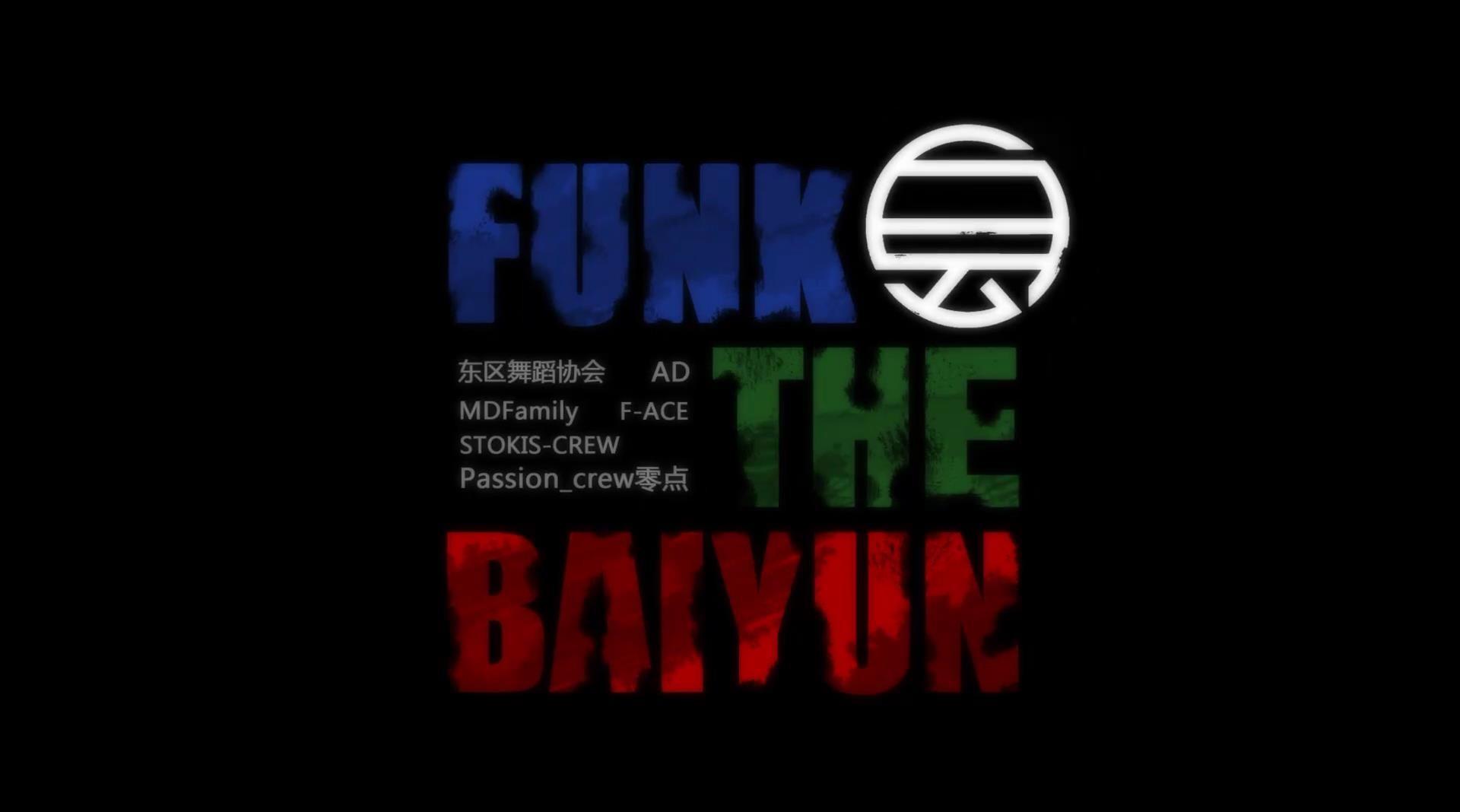 Funk The BaiYun 晚会预告片