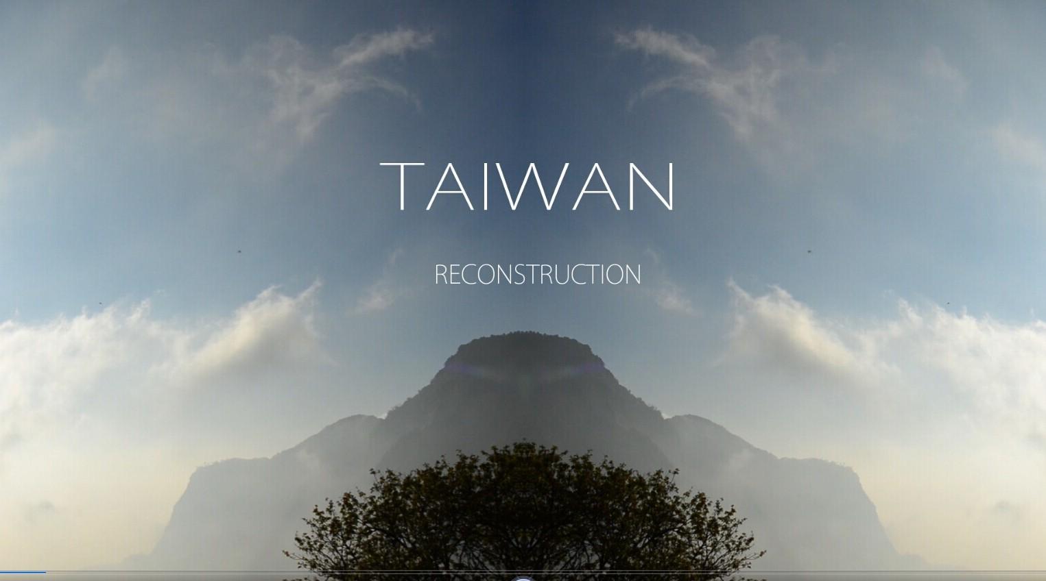 《TAIWAN RECONSTRUCTION》