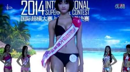 2014国际超模大赛上海赛区总决赛