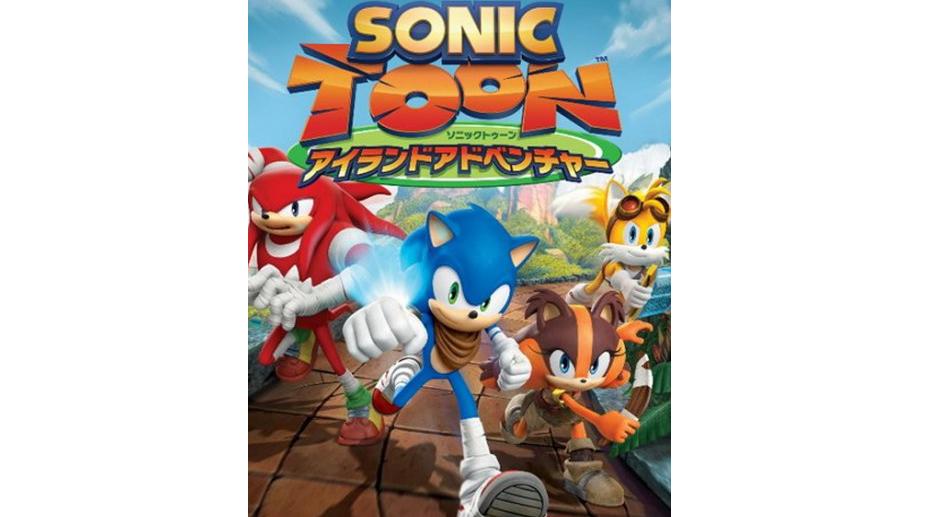 索尼克音爆（Sonic Boom）第七集