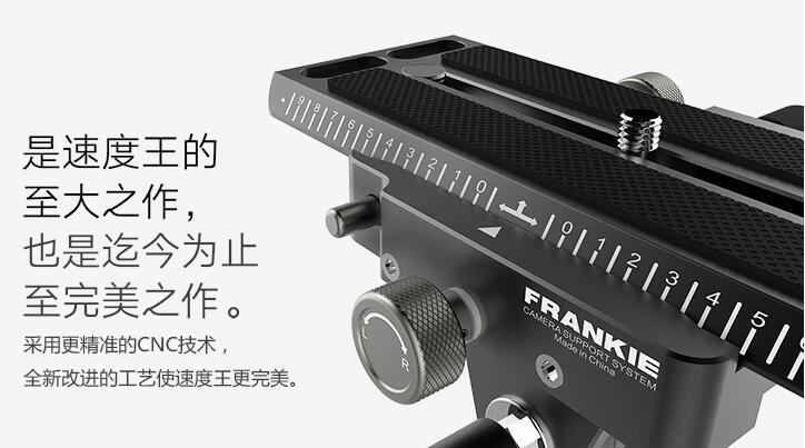 Frankie 速度王3 广告MV