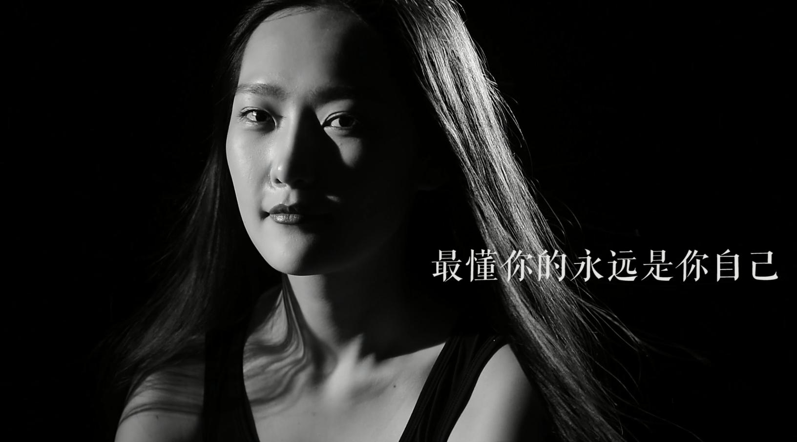 【时尚篇】不隐藏，爱上自己——中国精英女性影响力论坛宣传片
