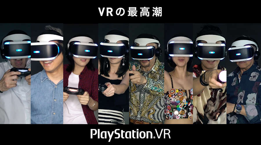 HIDDEN PARK丨PlayStation VR 港版宣傳片