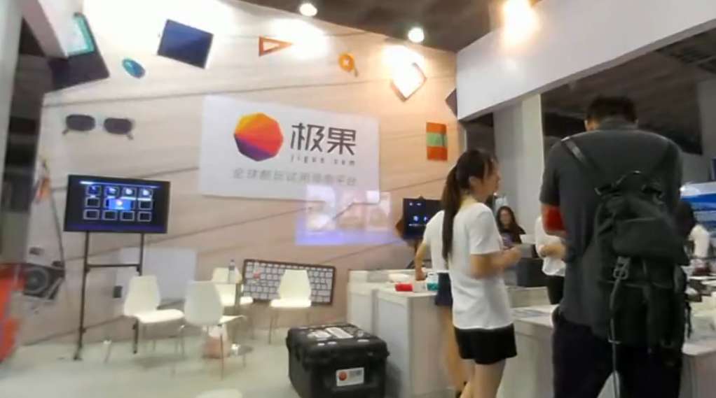 VR：中国国际虚拟现实产业博览会