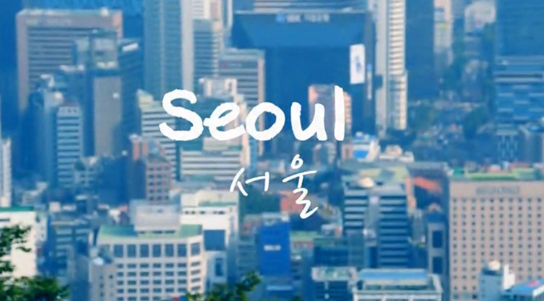 首尔Seoul不止这些—夏