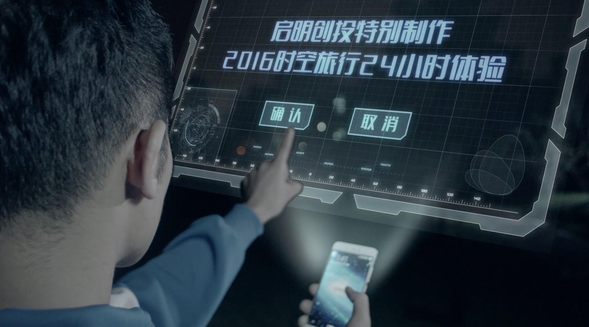 中国创投圈第一支微电影发布，小米摩拜罗辑思维哔哩哔哩知乎……都来了