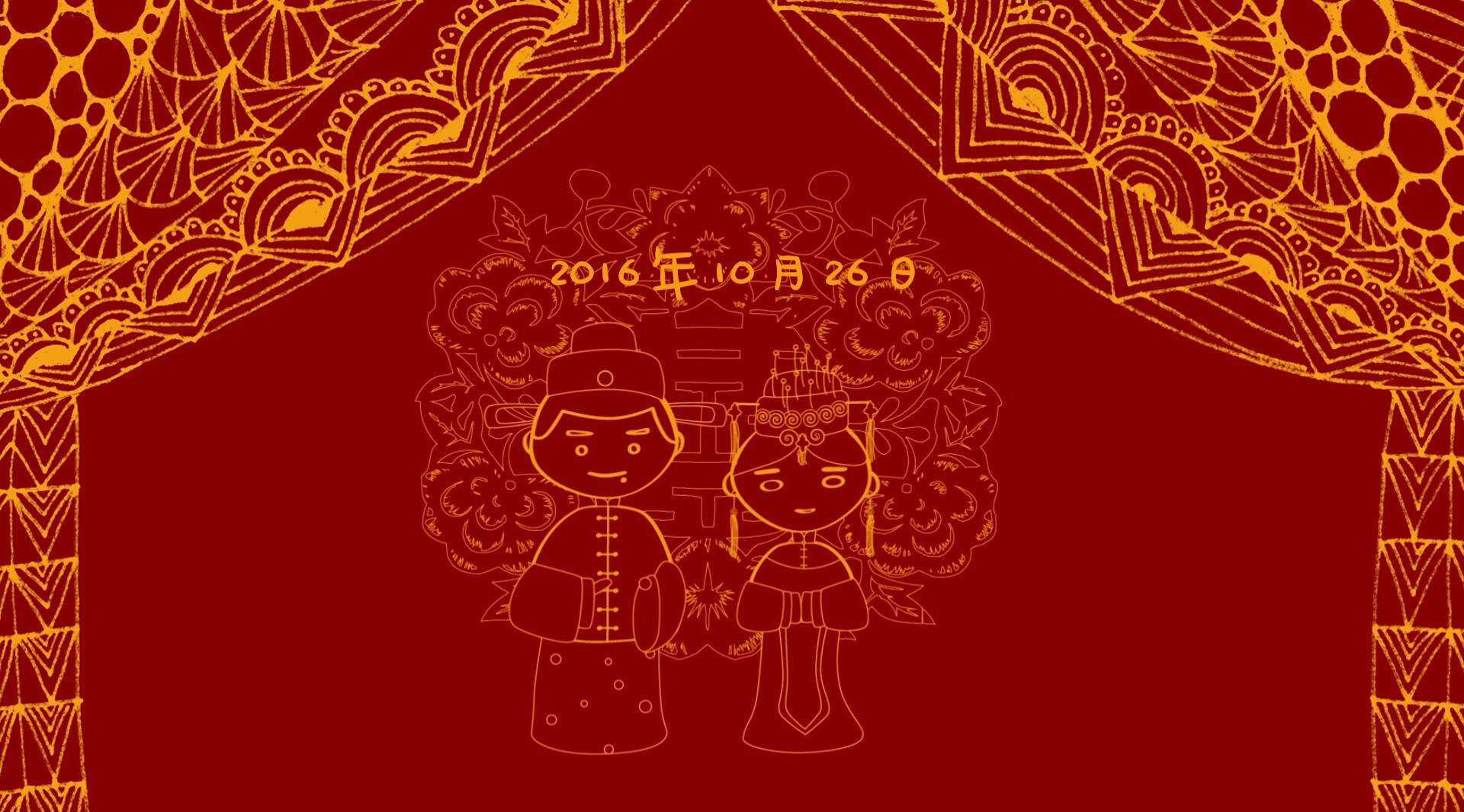 中国风婚礼动画