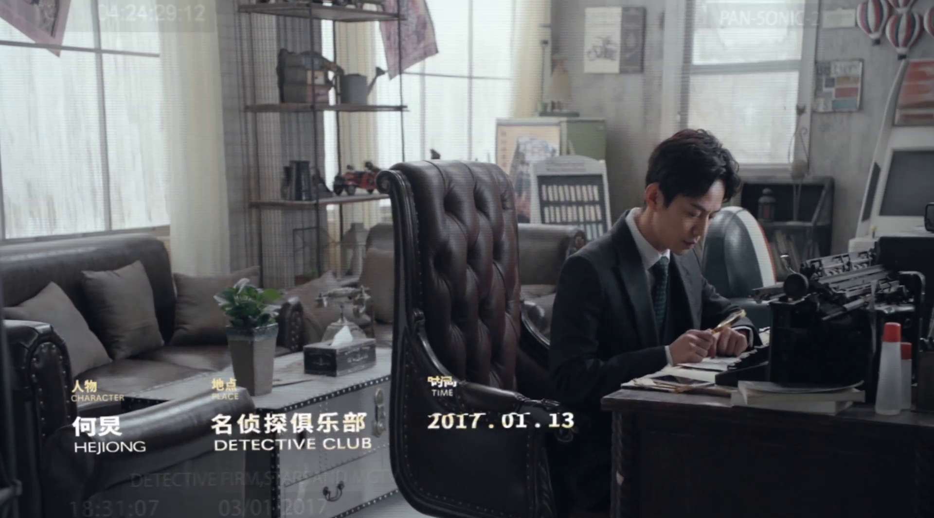 Crime Scene TV teaser (He Jiong) 明星大侦探预告片（何炅篇）