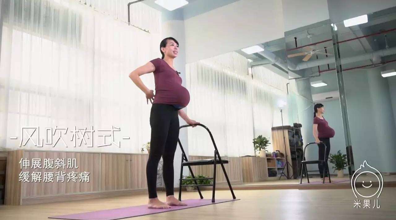 【孕期瑜伽系列】孕妈才知道腰背酸痛有多痛苦: ( 呜呜呜