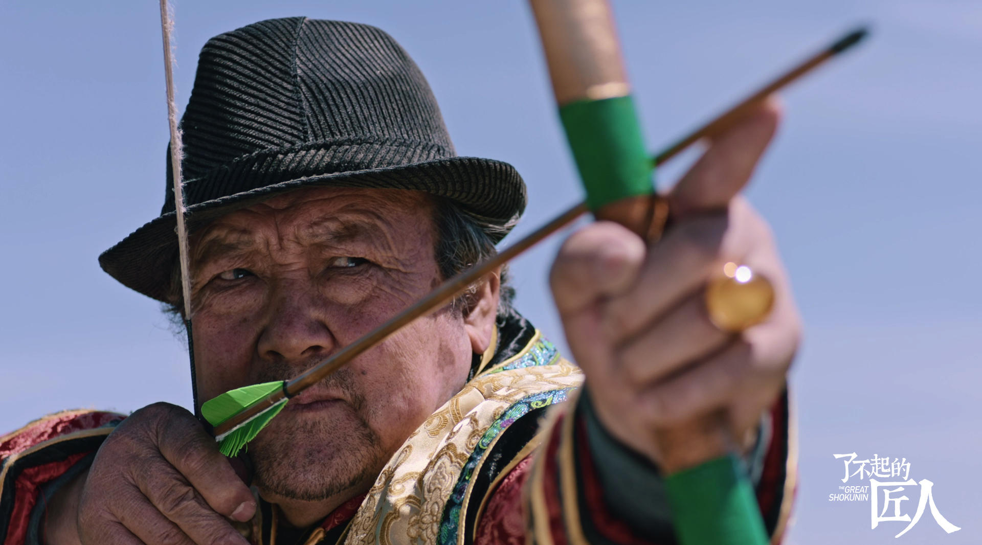锡伯族：中国最会做弓箭的民族