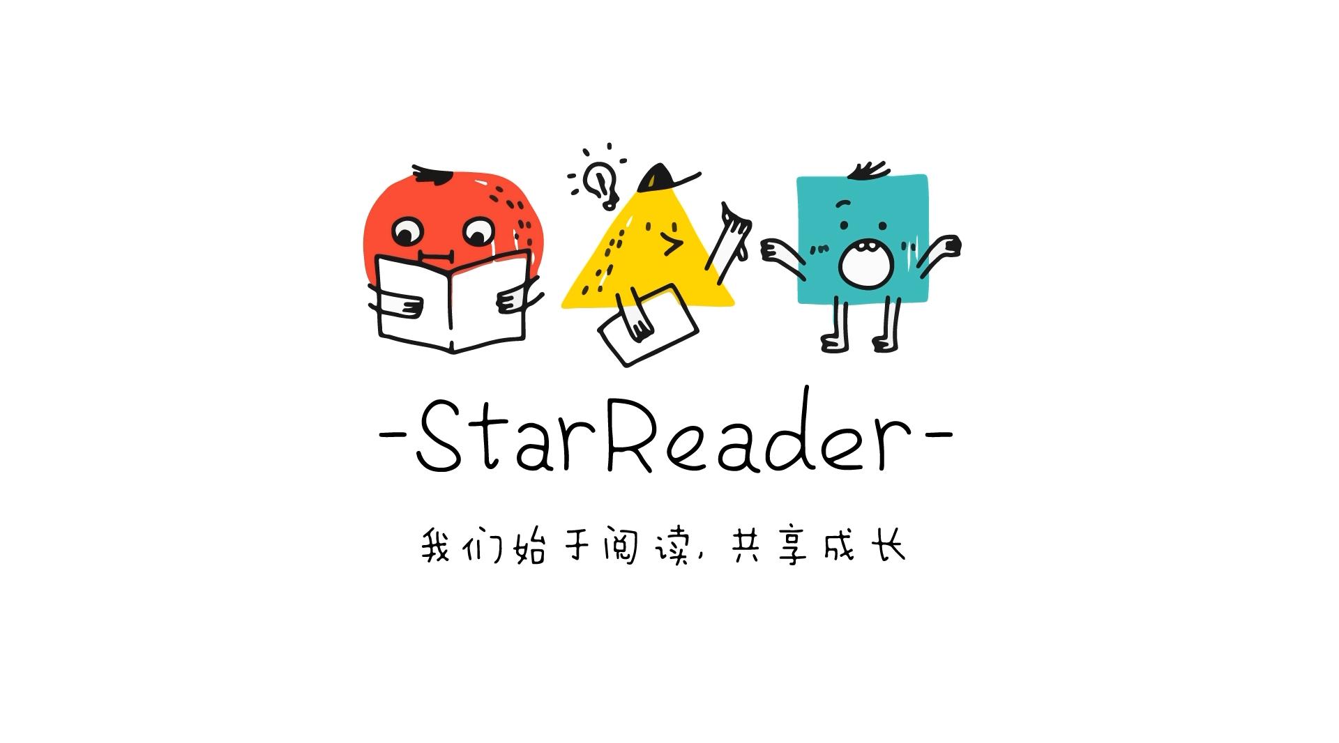 StarReader- MG动画