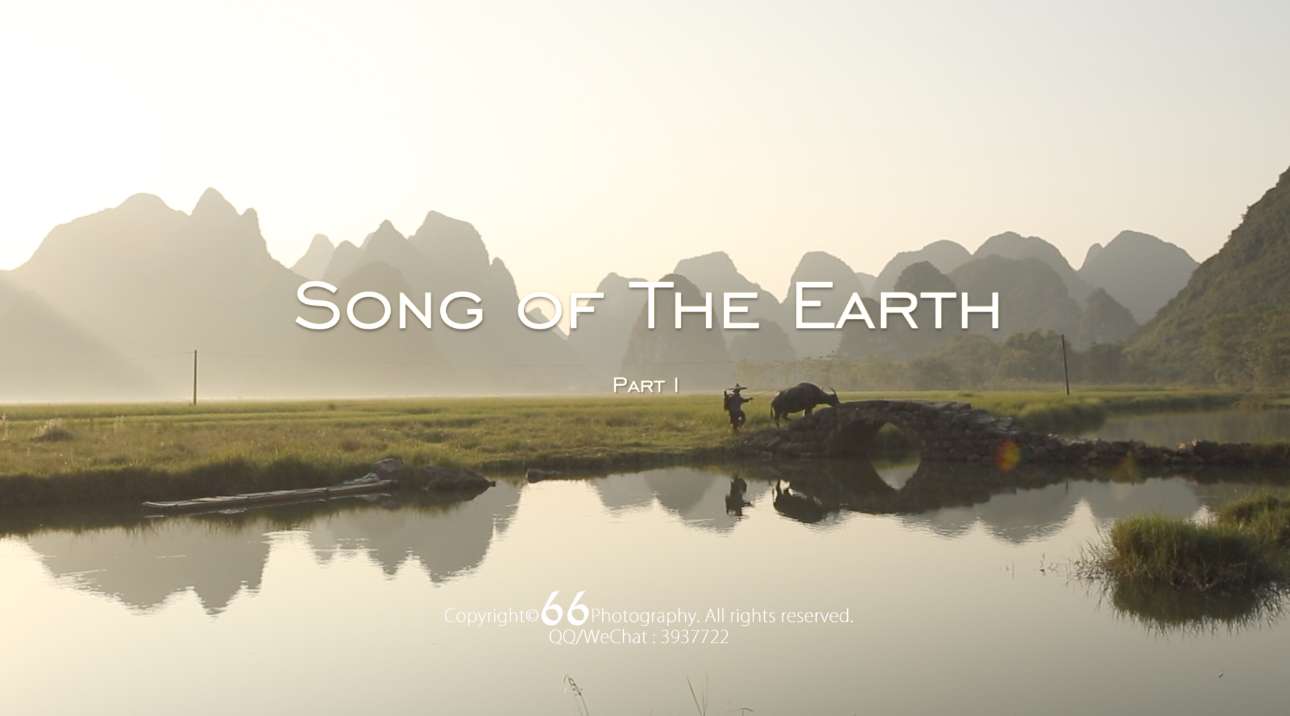 Song of The Earth