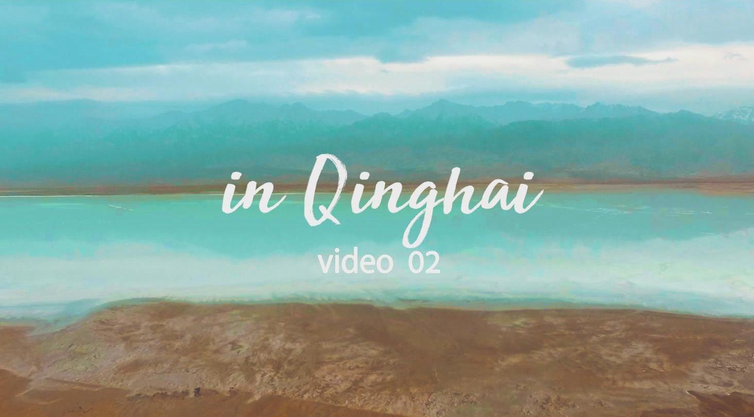 《in QingHai》video02 青海，沿茶德公路一路向西