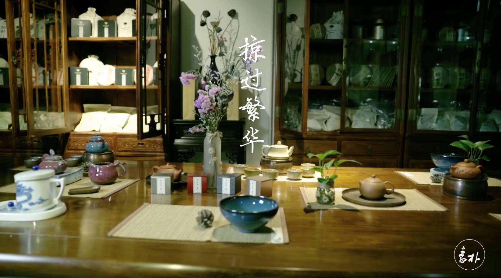 “茶艺师”李彦——品茗人生，快节奏的慢生活